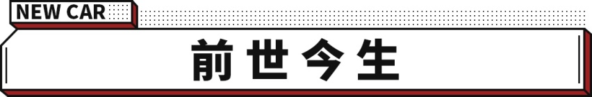 两厢版轩逸？这日产小钢炮运动感十足 若15万内您买吗？