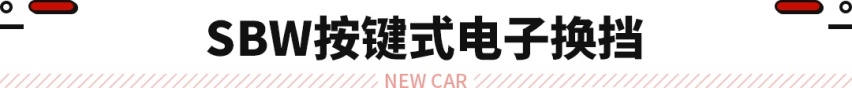 这款思域油耗仅4.39L/标配10气囊 怎样选最划算？