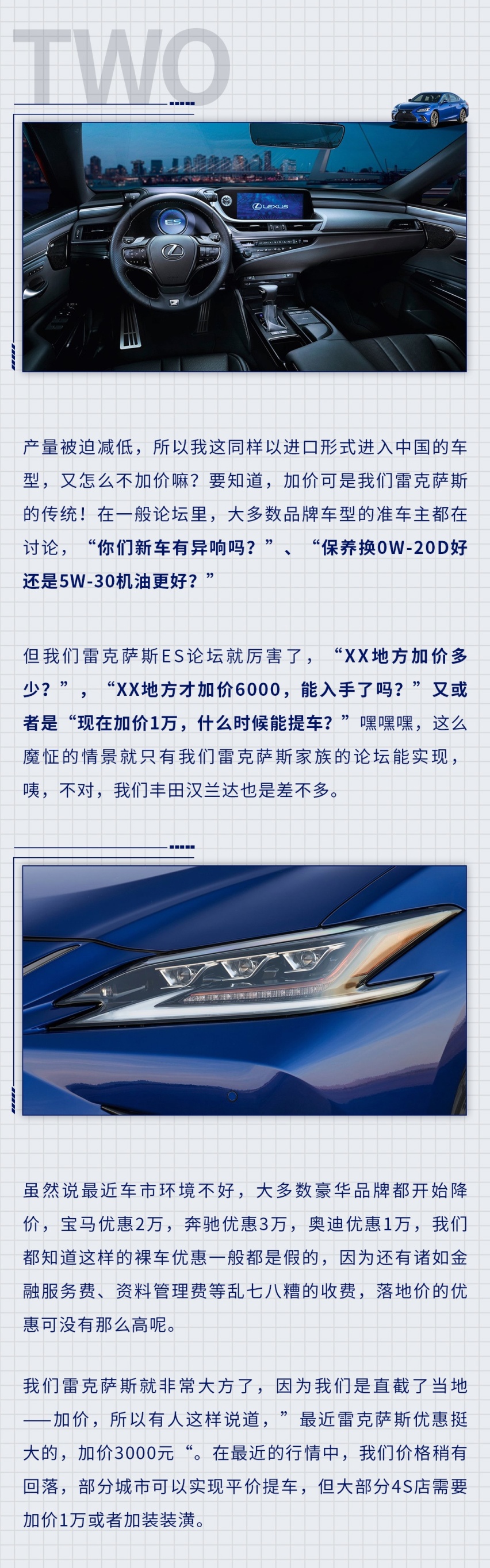 不好意思，我，又要涨价了！