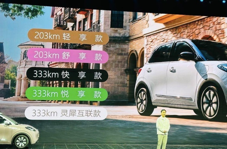 选它还是比亚迪海鸥？五菱缤果今日上市 主打大空间 最高续航333