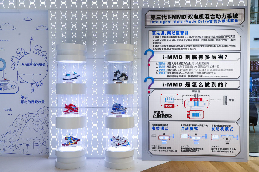 广汽本田“锐·混动联盟限时体验店 ”落地北京合生汇