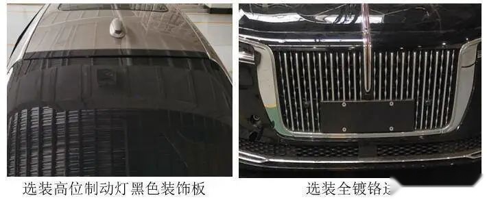 全新红旗H9申报信息曝光，双色车身气场堪比劳斯莱斯