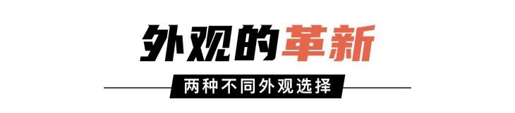 颜值配置全面革新 全新一代飞度能否续写神话？