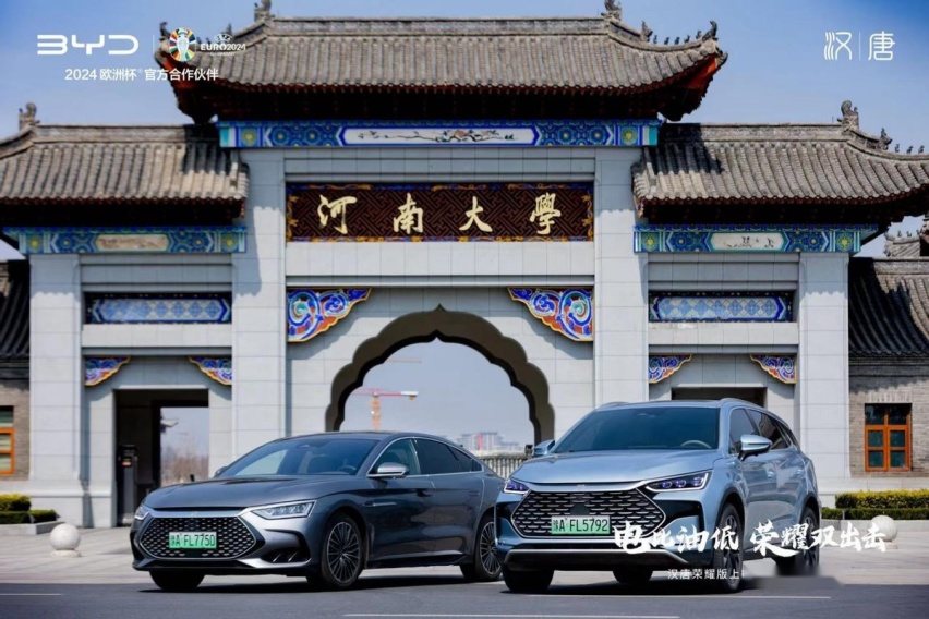 国货之光，科技赋能，比亚迪汉唐荣耀版登陆郑州