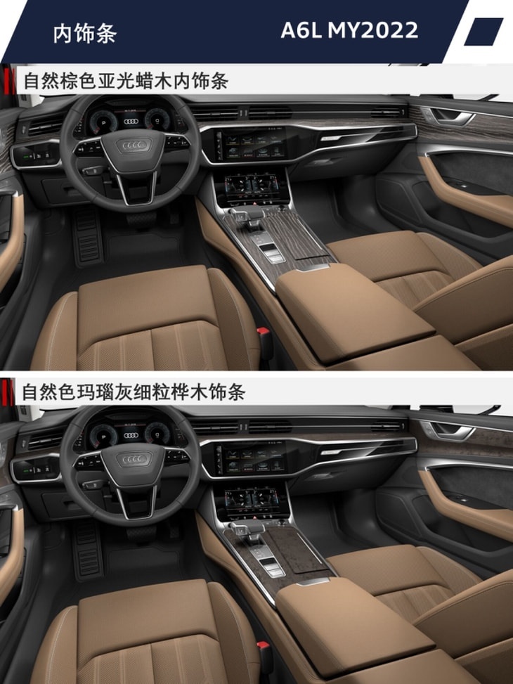 2022款奥迪A6L公布售价 41.98-65.6万元 配置进一步升级