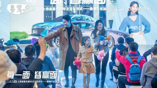 每一面，皆赢面！“新时代全优家轿”艾瑞泽8全优驾临，宠粉价10.89万