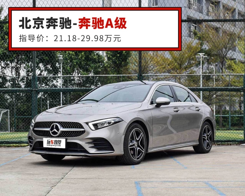 9.98万起轴距最长的3款A级车，第一名连老款雅阁都自愧不如