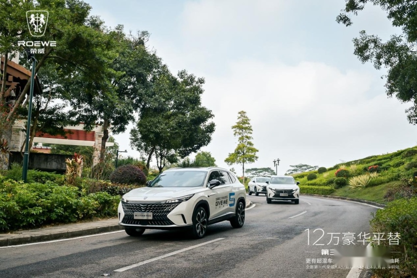 车圈卷王！全新第三代荣威RX5/eRX5限时9.99万起