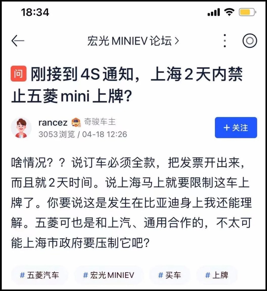 10万元以上、4米6以上的电动汽车才是真环保？丨今日车闻