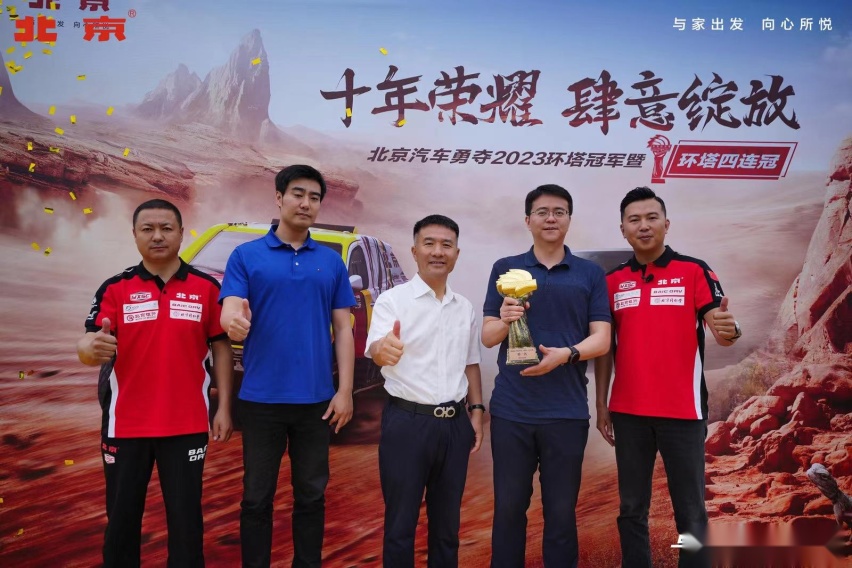 “北京”战略焕新落地，BJ60开启“悦野家玩”新玩法