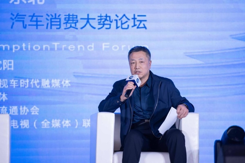 “2024中国•东北汽车消费大势论坛”在沈举行