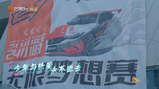 《飞驰吧！少年》驰骋收官！广汽本田打造推广汽车文化全新样本
