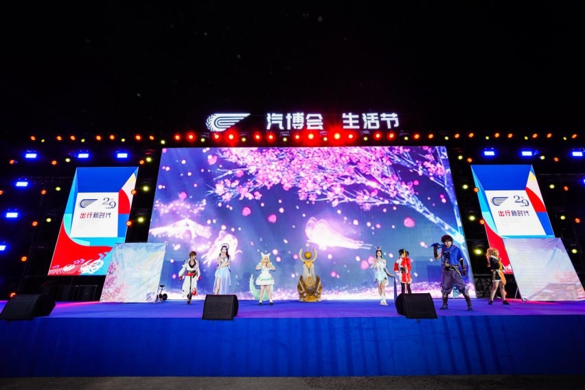 第20届长春汽博会圆满落幕 一路向“新”是其秘技法宝