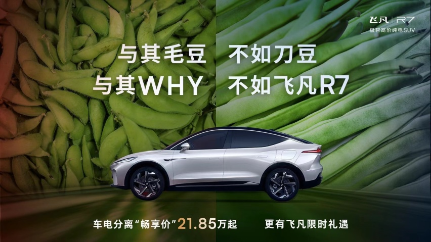 降到25万级的特斯拉Model Y，谁又能发起挑战？