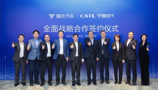 宁德时代投资哪吒汽车，释放出了哪些信号？