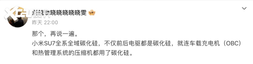 被「道歉」淹没的产品力，才是智己 L6 传播最大的问题