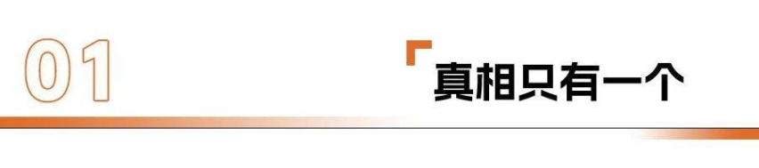 为电动车发声的欧阳明高，何以成了众矢之的？