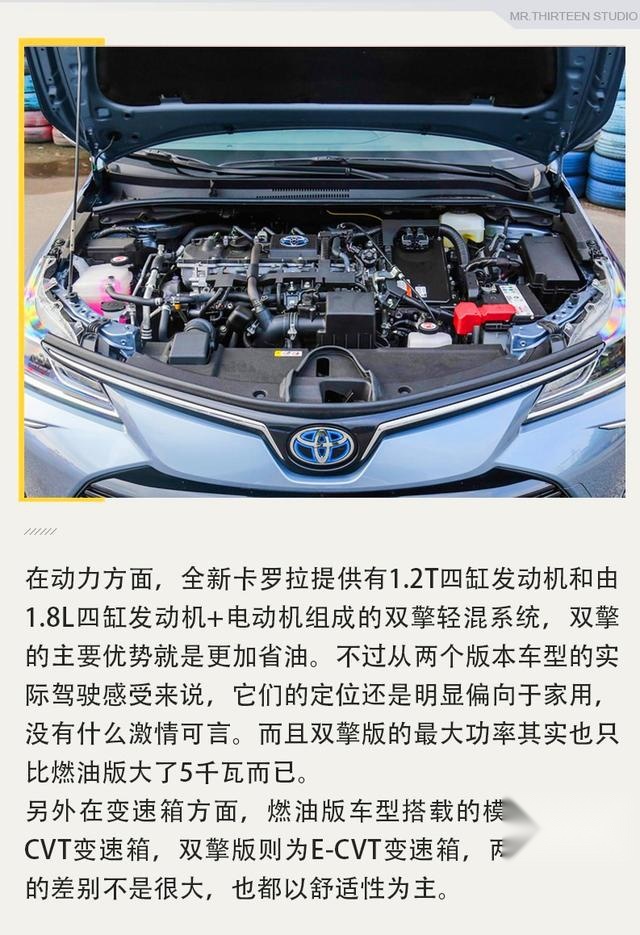 皮实耐用的家用车代表，卡罗拉要怎么选？