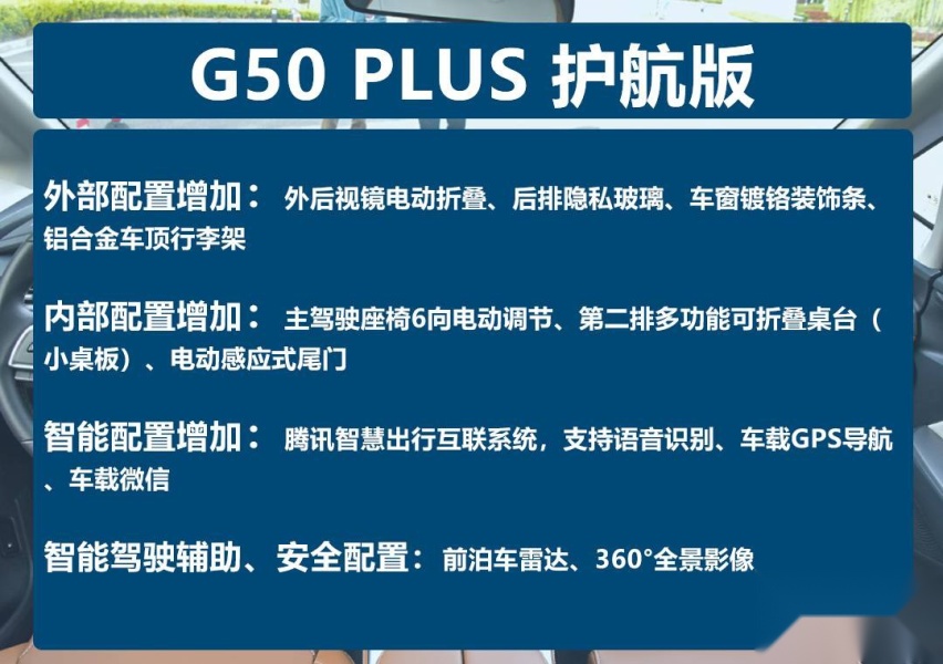 护航版.jpg