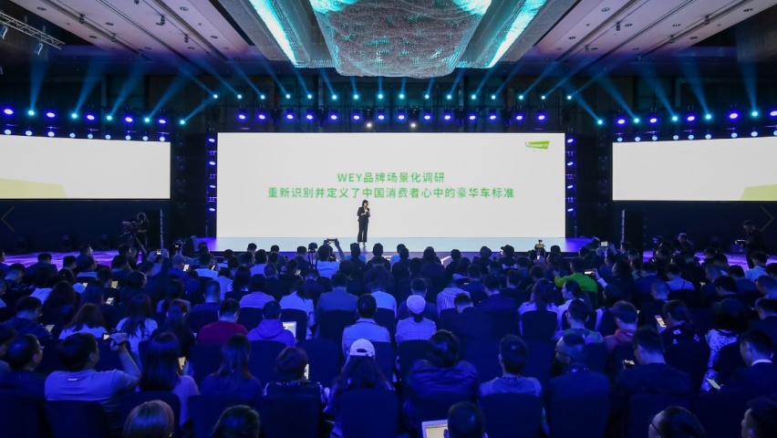 聚力向上荣耀，再启世界新篇 WEY品牌重磅发布全球化战略布局