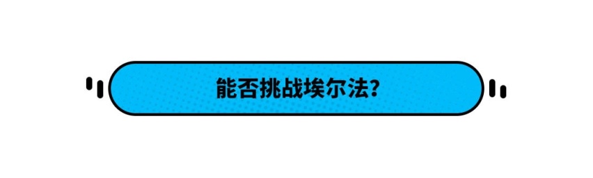 3430mm的轴距！这台奔驰车完虐宝马奥迪！