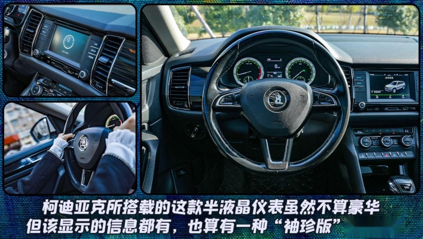 德系VS日系,斯柯达柯迪亚克和日产奇骏,谁更适合年轻用户?