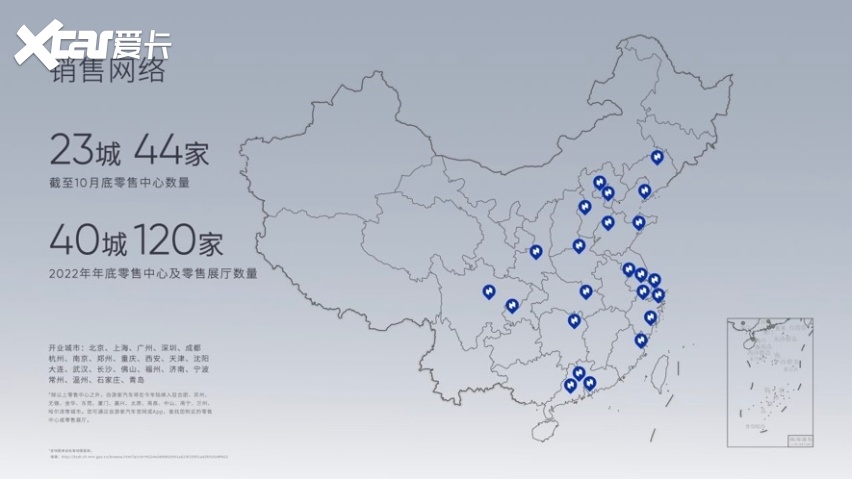 自游家又复活了？！找奇瑞代工，李一男造车梦继续？