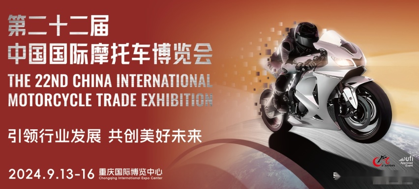 工信部8月新车！150SC上新警用版，奔达V缸500，或将亮相摩博会