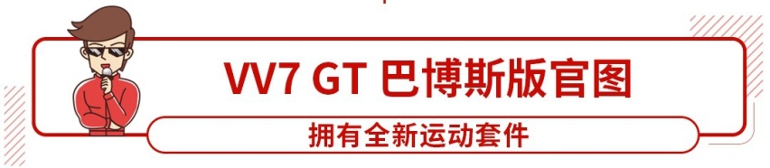 近5米的红旗新车6月上市，或低于14万？
