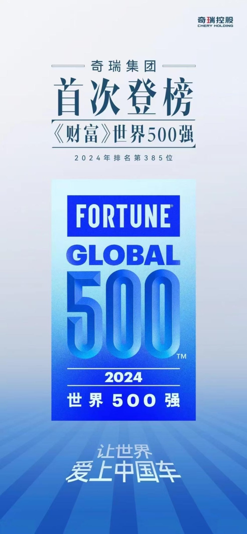 19.39万起 世界500强力推新作 2025款揽月焕新上市