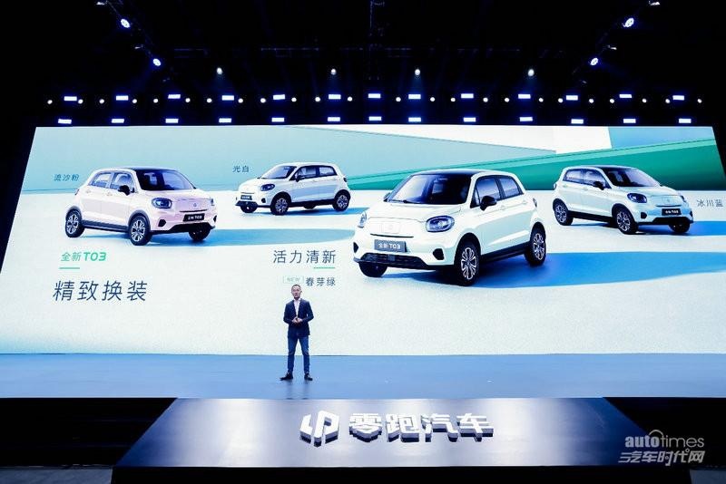 重塑20万以内选车标准 零跑发布2024全家桶“卷“出新高度