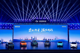 品牌整合 聚势向新，奕派科技发布重磅战略计划