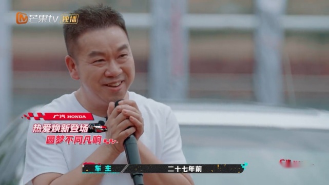 《飞驰吧！少年》驰骋收官！广汽本田打造推广汽车文化全新样本