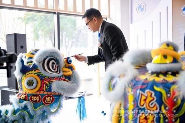 坐标：金温江，BMW大家庭添新丁--成都新盈宝宝马开业