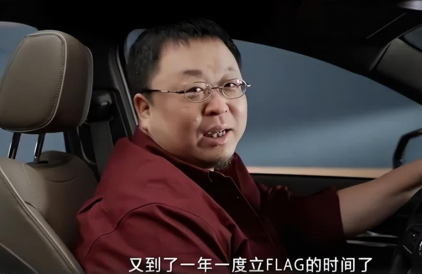 罗永浩直呼传统车企要完，未来属于新势力？