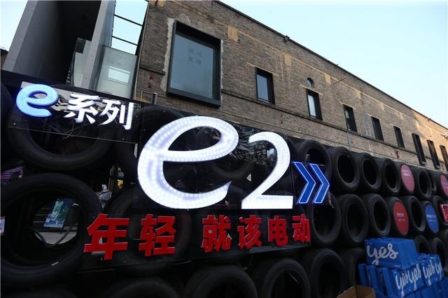 比亚迪e2正式上市，售价8.98万起，每公里成本只要5分钱