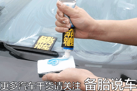挡风玻璃明明已经除过油膜，为什么过阵子又有了