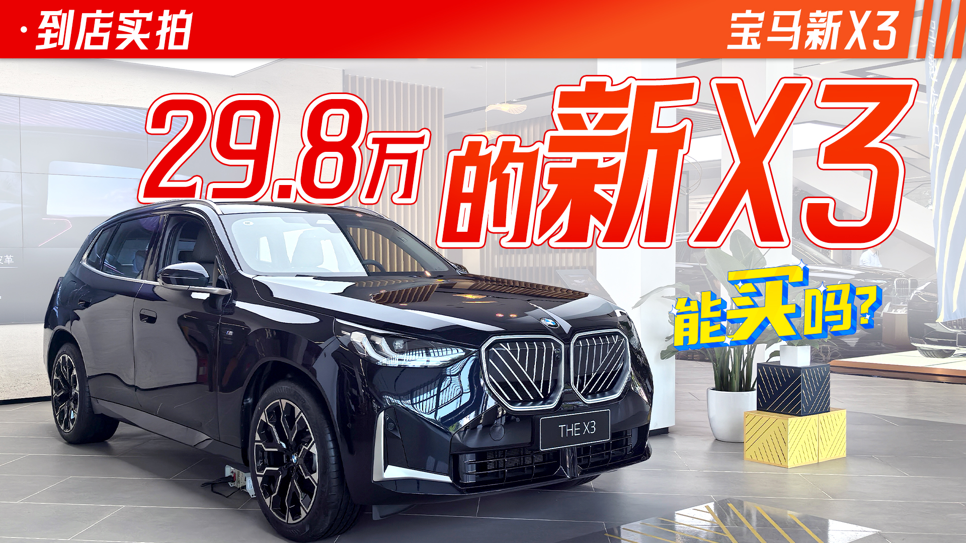 ֱӃ5f29.8fČRX3I᣿