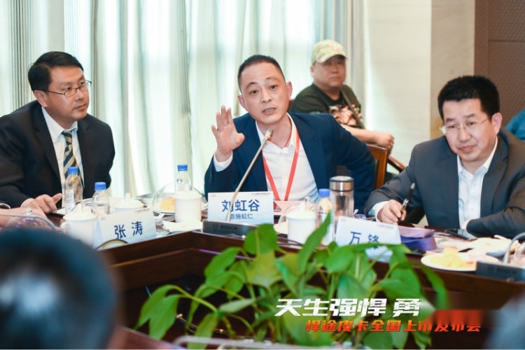 打造中国第四代皮卡!江淮悍途上市媒体交流会纪实
