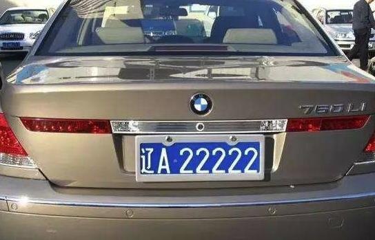 只要115元，就可以更换车牌号码，条件非常简单！