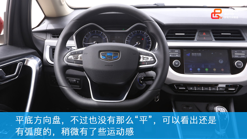 试驾吉利全新远景X3，人生的第一辆车，您会选择它么？