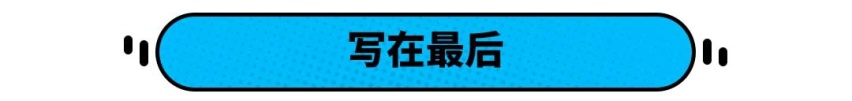 马自达降价了，雷克萨斯都优惠10万，现在不买车等待何时