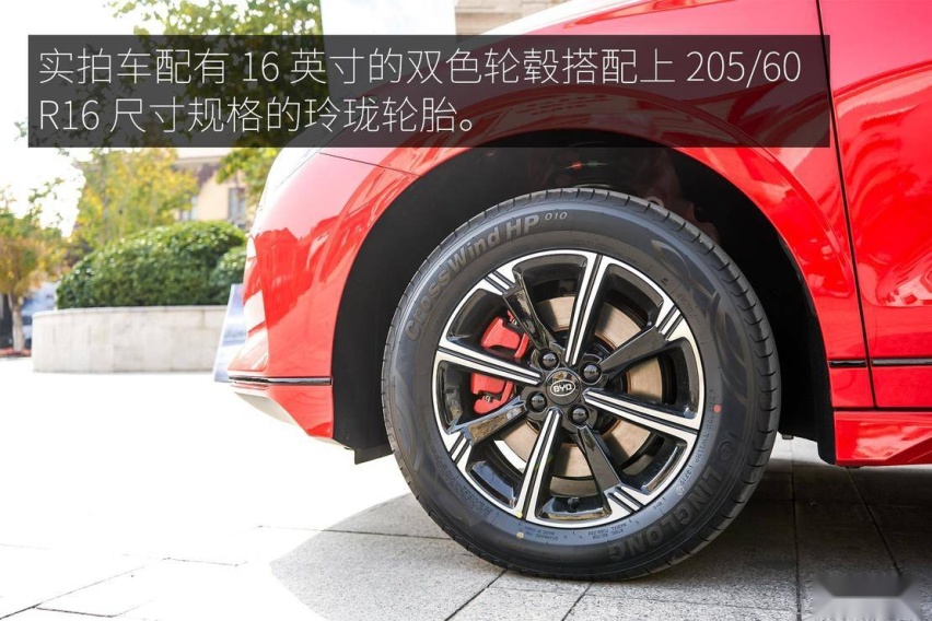6、轮胎.jpg