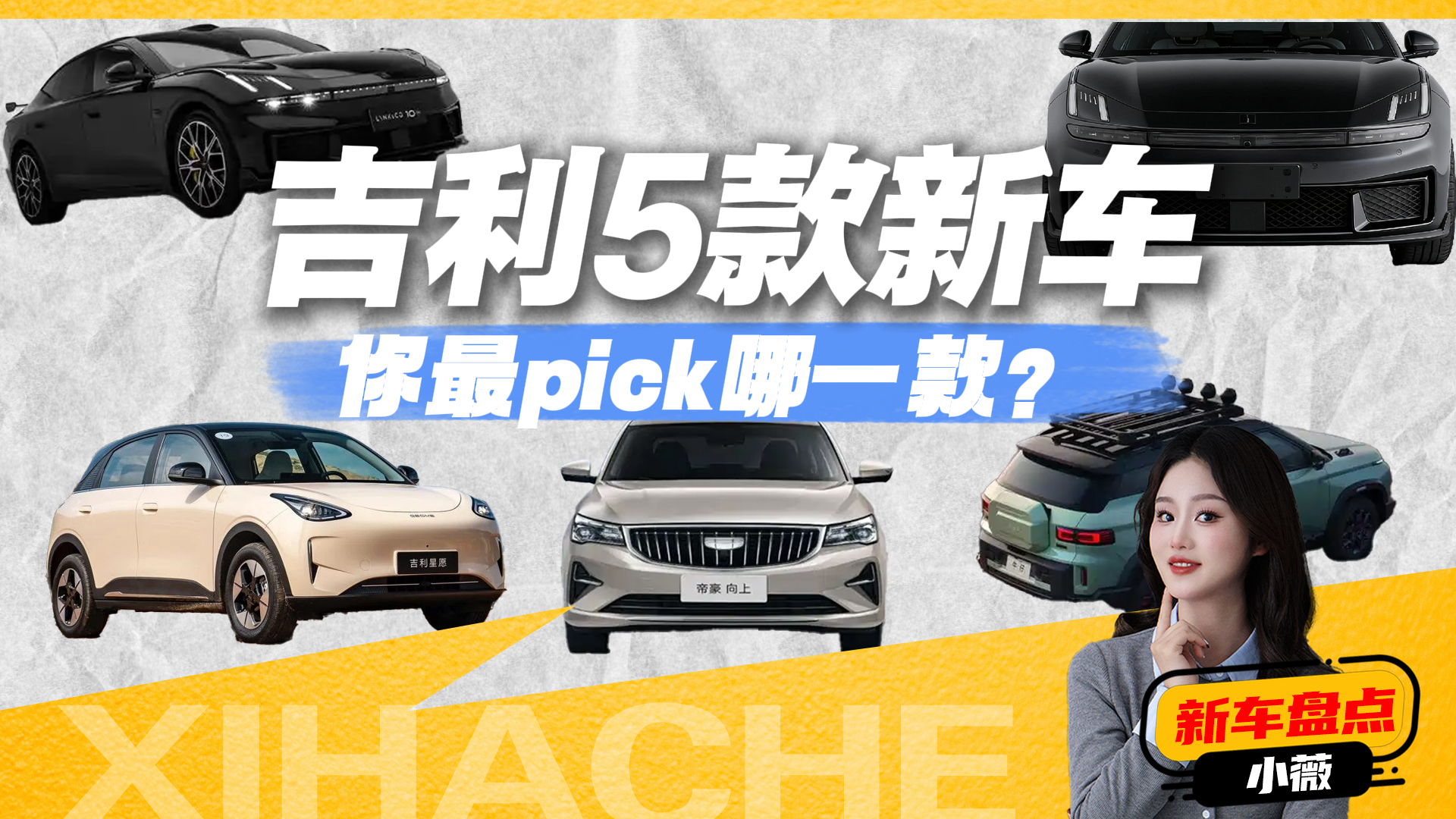 �̵㼪��5�������³�����������pick��һ��