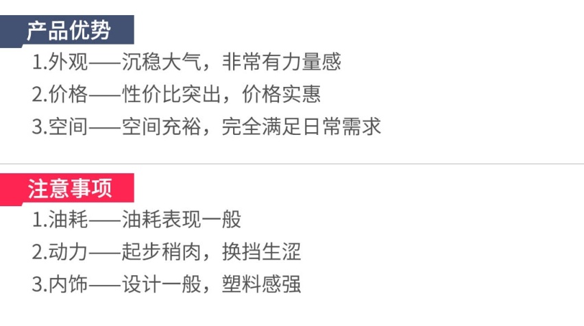 10万内的车也有大优惠，这几款靠谱好用，咬咬牙就能买