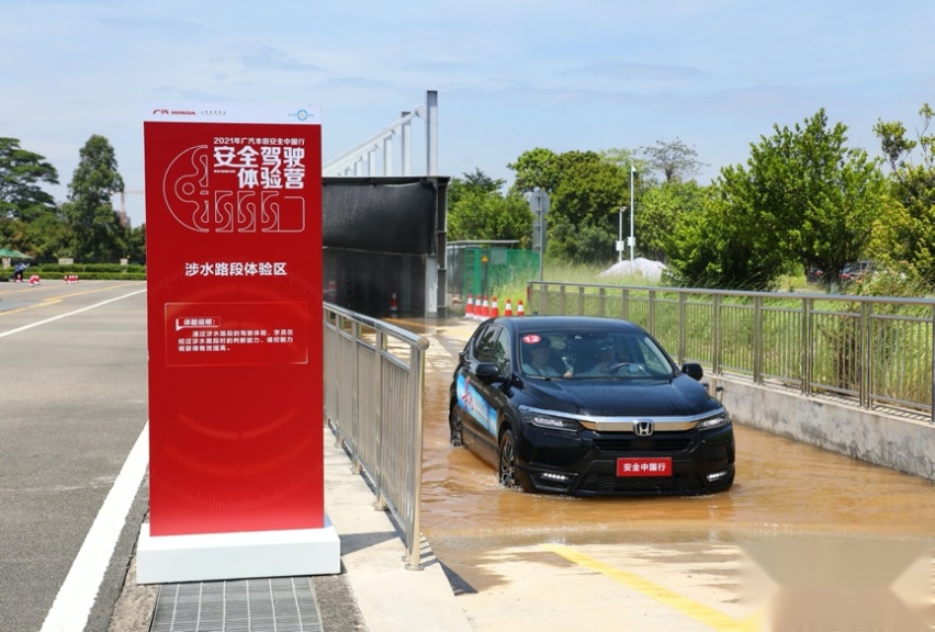 深耕道路安全公益 2021年广汽本田安全中国行圆满收官