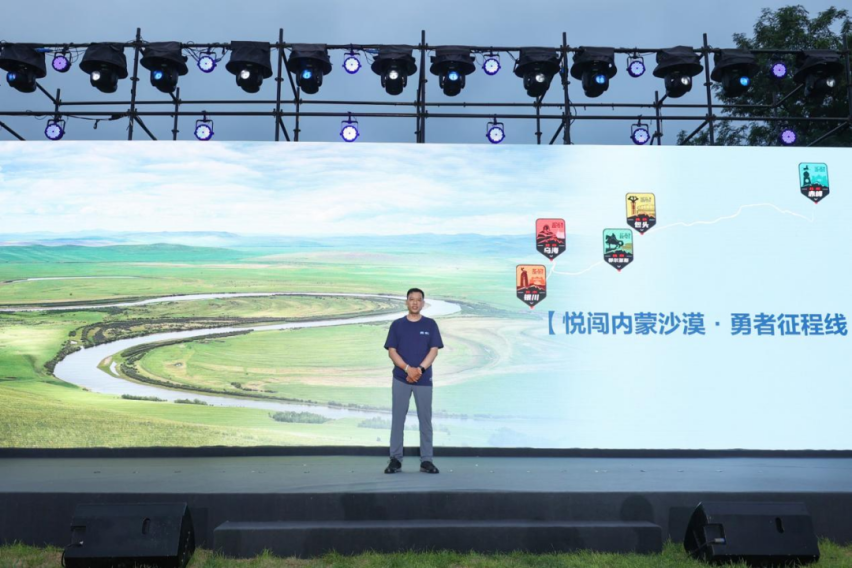 BJ60自驾游大会三条官方保障路线 助力车友畅游山河