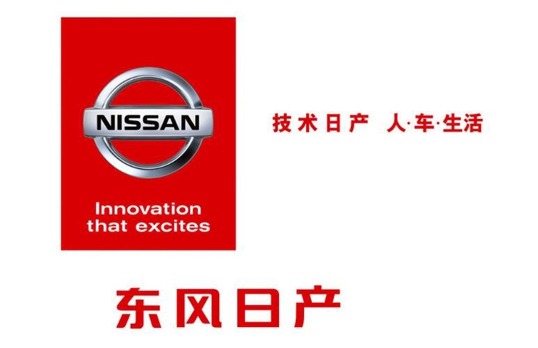 东风日产奇骏中控屏死机？车主称更换维修后未见成效