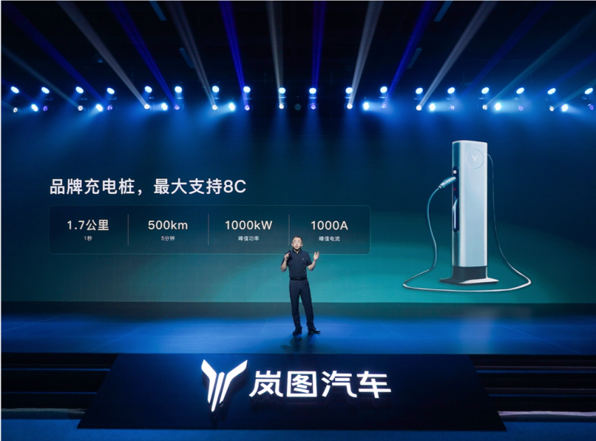 岚图官宣全新纯电SUV 将搭载华为智驾