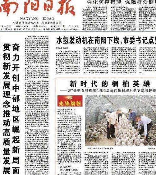 失信企业宣称加水就能跑 我是不是应该回去找化学老师算账